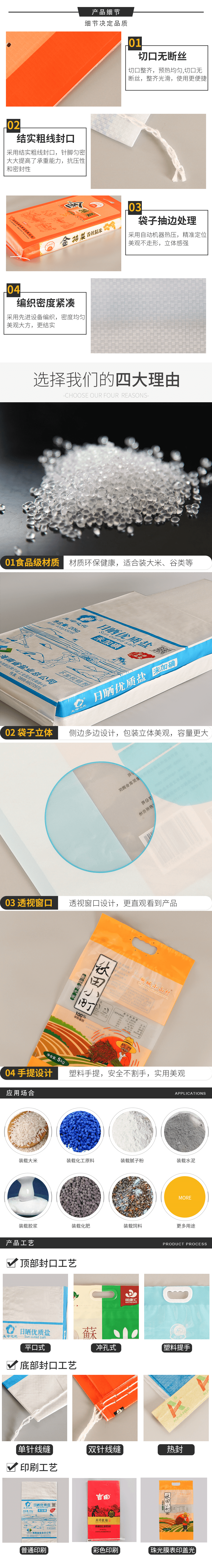 食品.png